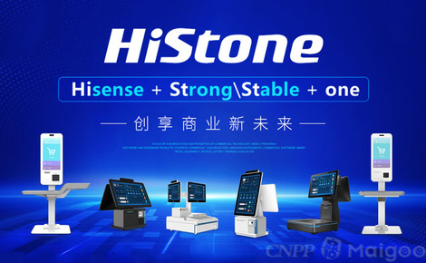 HiStone品牌介绍-HiStone收银机